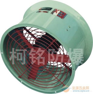 baf系列防爆軸流風機 船用防爆離心風機