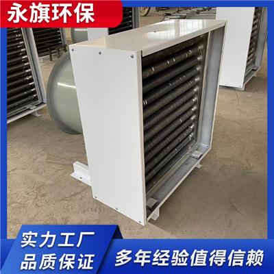 環(huán)保設(shè)備資訊 環(huán)保設(shè)備行情 環(huán)保設(shè)備動(dòng)態(tài) 熱點(diǎn) 知識(shí) 第 5 頁 八方資源網(wǎng)