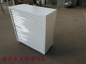 暖風機7q 8q防爆暖風機nc b30 60 90,暖風機7q 8q防爆暖風機nc b30 60 90生產(chǎn)廠家,暖風機7q 8q防爆暖風機nc b30 60 90價格