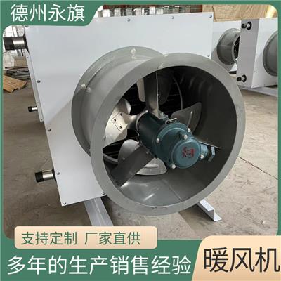 暖風機資訊 暖風機行情 暖風機動態(tài) 熱點 知識 八方資源網(wǎng)