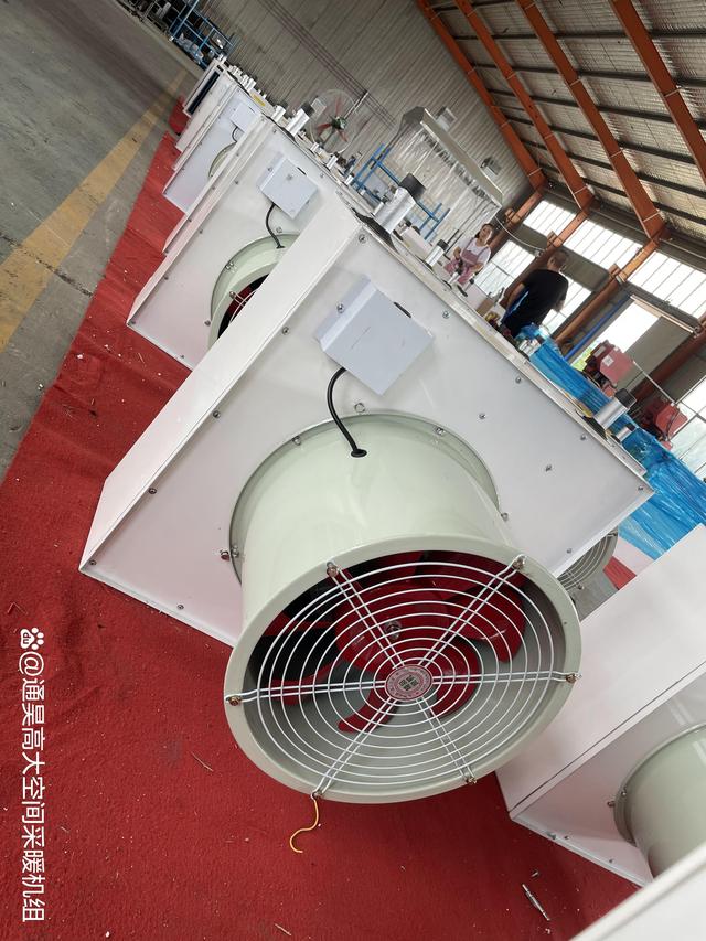 礦用防爆暖風(fēng)機(jī)是專門為煤礦等易產(chǎn)生爆炸性氣體環(huán)境設(shè)計(jì)的設(shè)備